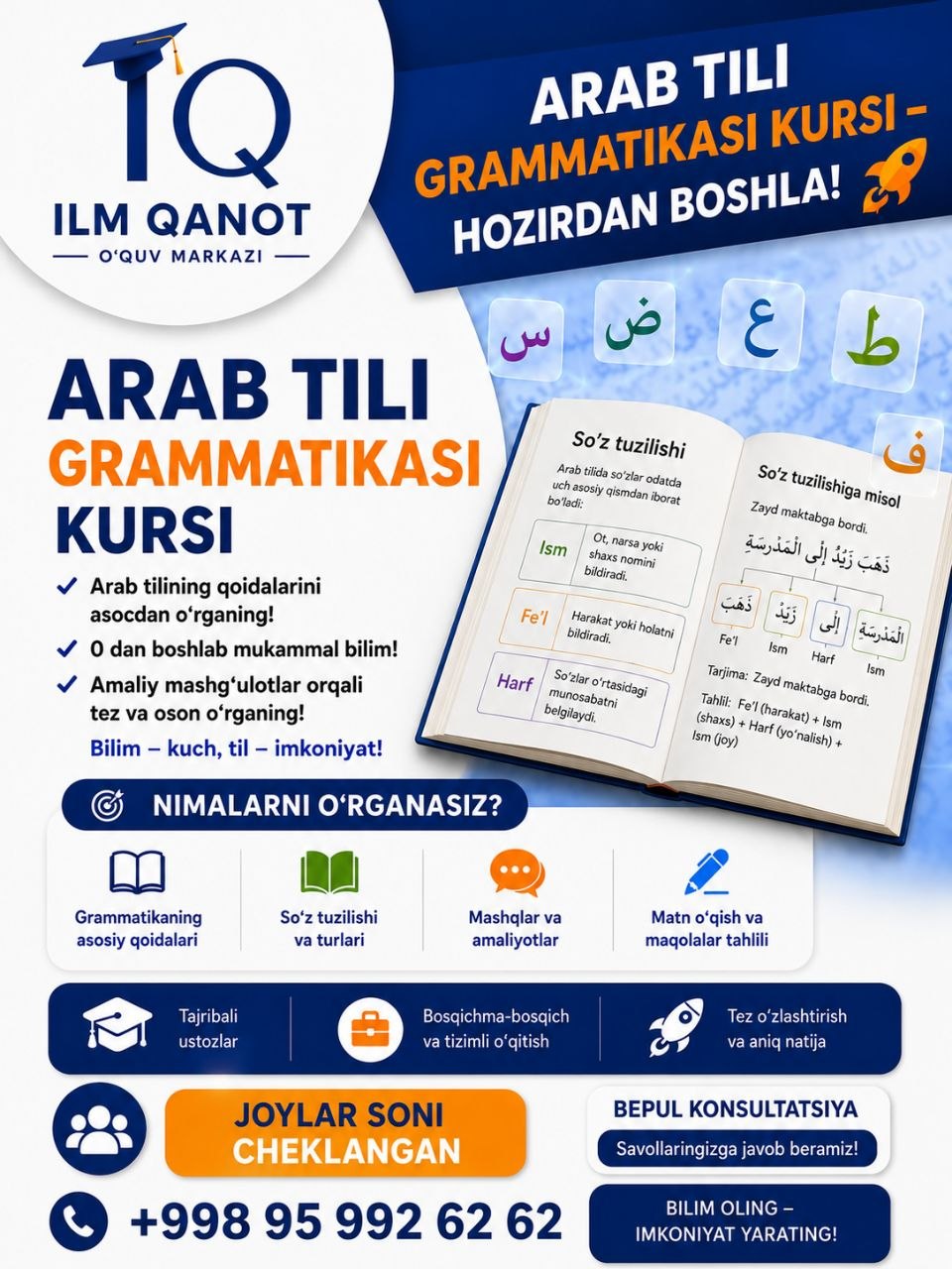 Course